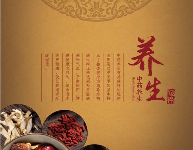 秦皇岛保健：享受城市的绿意与宁静