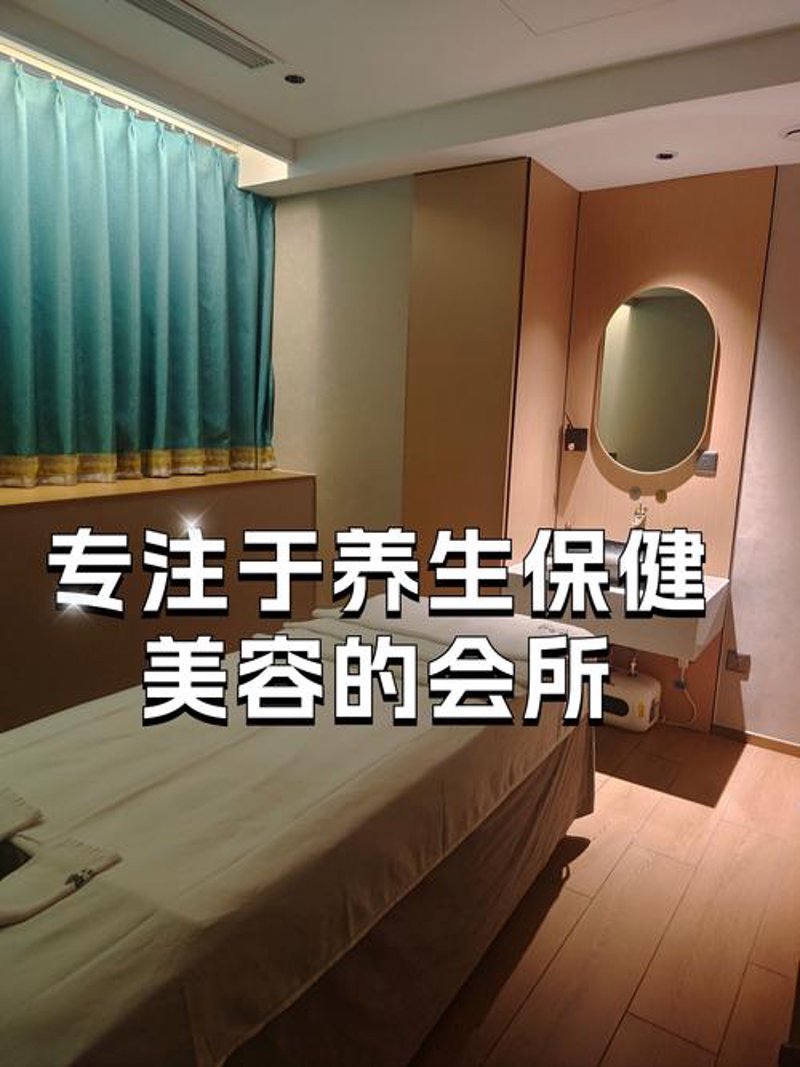 秦皇岛保健：享受自然的养生体验